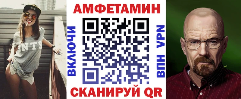 Амфетамин 97%  Купить  Шагонар 