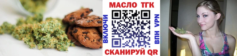 Купить закладки  Шагонар  Печенье с ТГК конопля 
