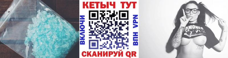 Купить где  Шагонар  Кетамин ketamine 