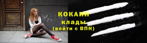 трава Навашино