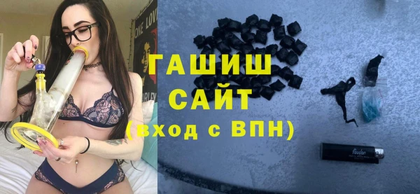 трава Навашино