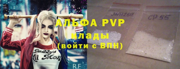 а пвп мука Надым