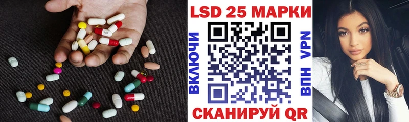 Купить Шагонар ЛСД экстази ecstasy