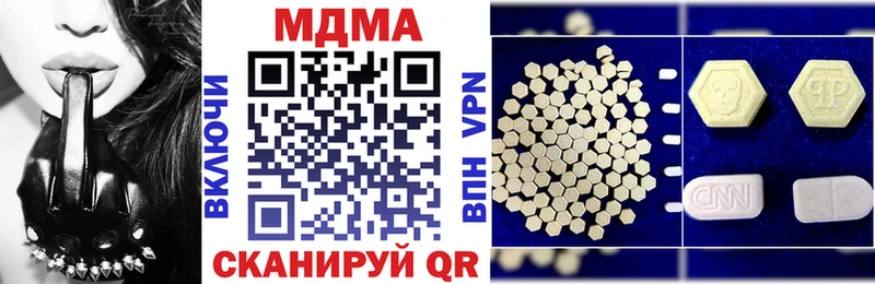 Купить  Шагонар  MDMA кристаллы 