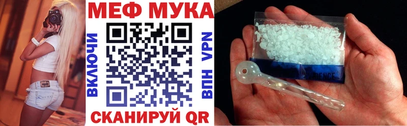 Купить закладки  Шагонар  Мефедрон кристаллы 