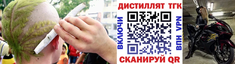 Купить  Шагонар  ТГК вейп с тгк 